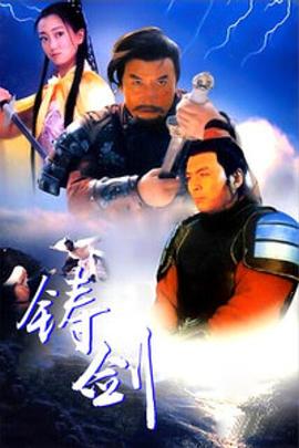 《暴劫倾情》主视觉